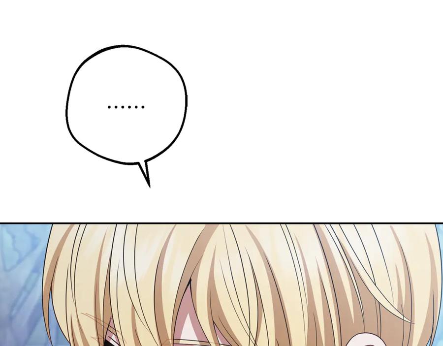 反派少女被爱意围绕 第100话 勇敢表白心意 第59页