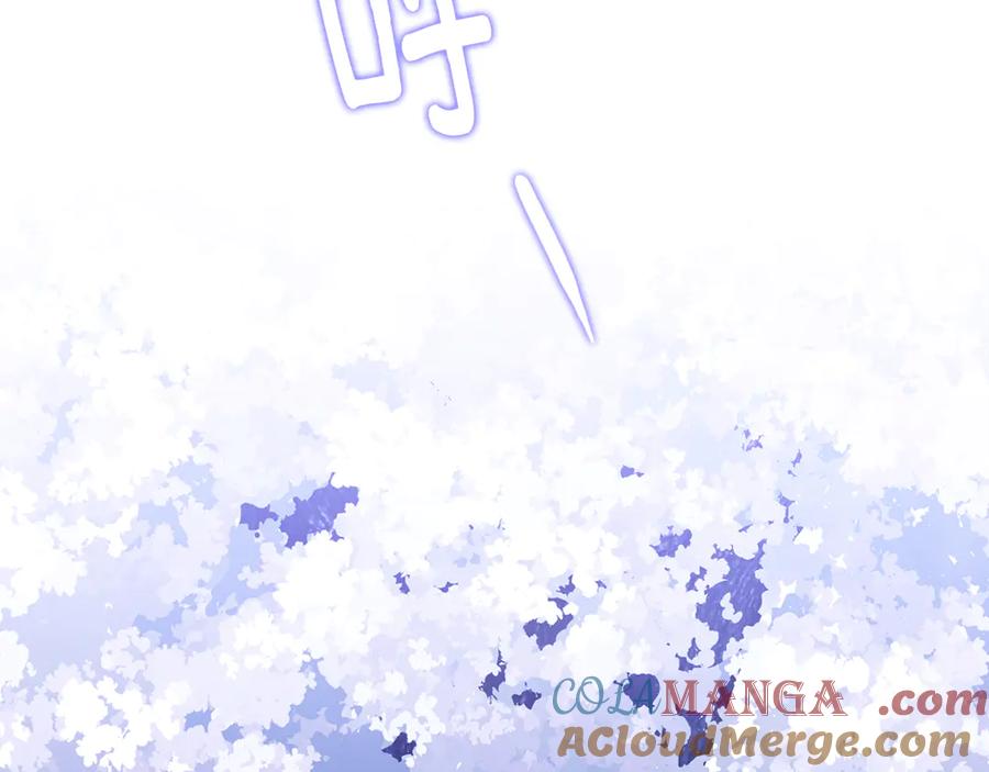《破茧皇后》番外 第1话 梦里的白猫 第65页