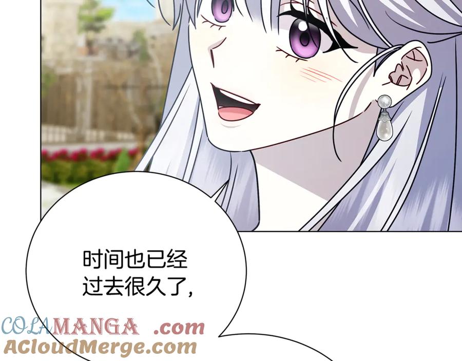 《破茧皇后》番外 第1话 梦里的白猫 第21页