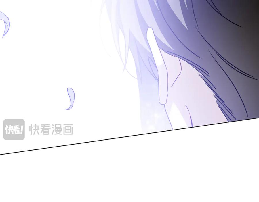《破茧皇后》番外 第1话 梦里的白猫 第79页