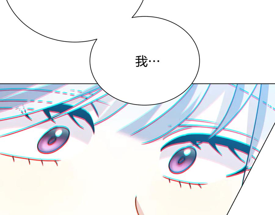 《破茧皇后》番外 第1话 梦里的白猫 第31页