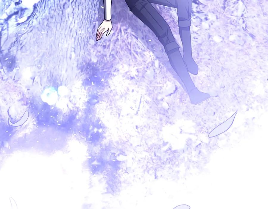 《破茧皇后》番外 第1话 梦里的白猫 第71页