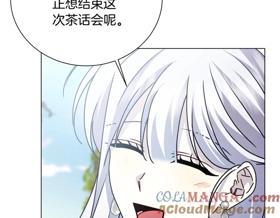 《破茧皇后》番外 第1话 梦里的白猫 第29页