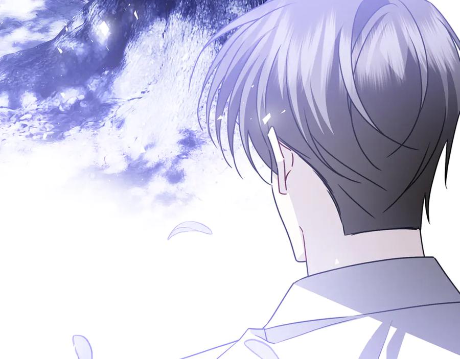 《破茧皇后》番外 第1话 梦里的白猫 第67页