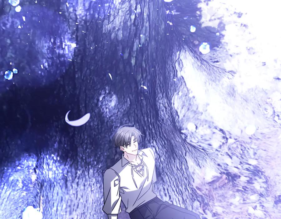 《破茧皇后》番外 第1话 梦里的白猫 第70页