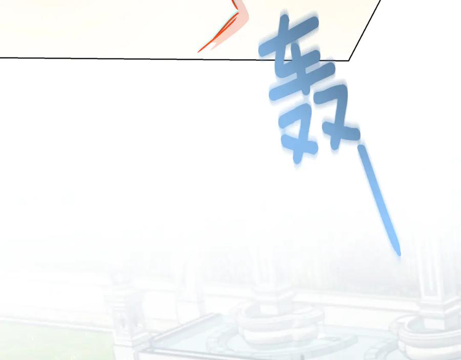 《破茧皇后》番外 第1话 梦里的白猫 第32页