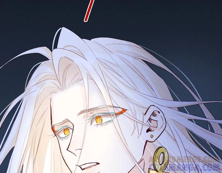 再见，我的国王 第118话 选择留下来 第97页