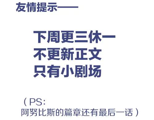 再见，我的国王 第119话 无神的国度 第167页