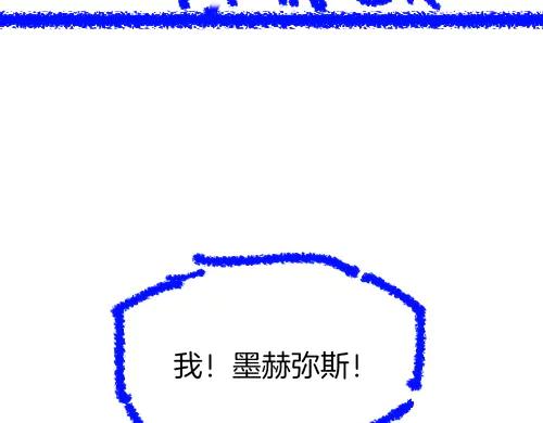 再见，我的国王 第119话 无神的国度 第171页