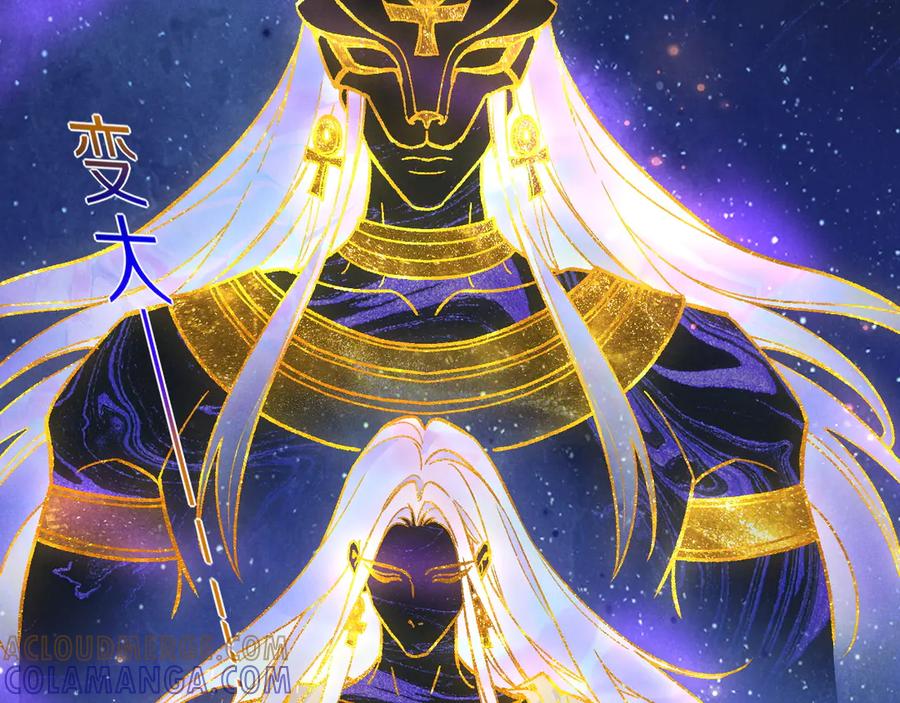 再见，我的国王 第119话 无神的国度 第137页
