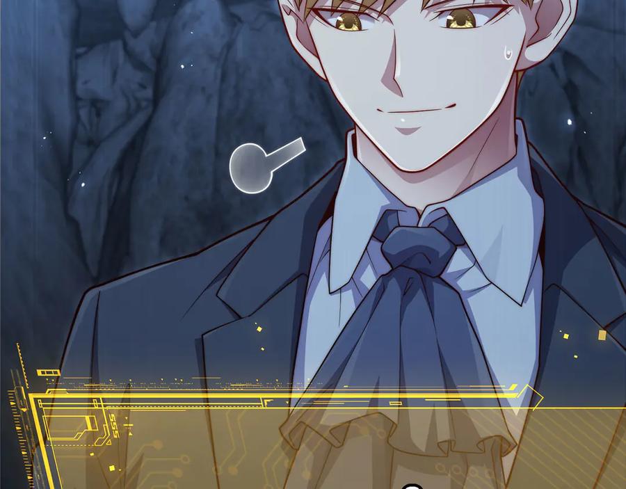 领主大人的金币用不完 - 第167话 管理者的金库 - 第174张图