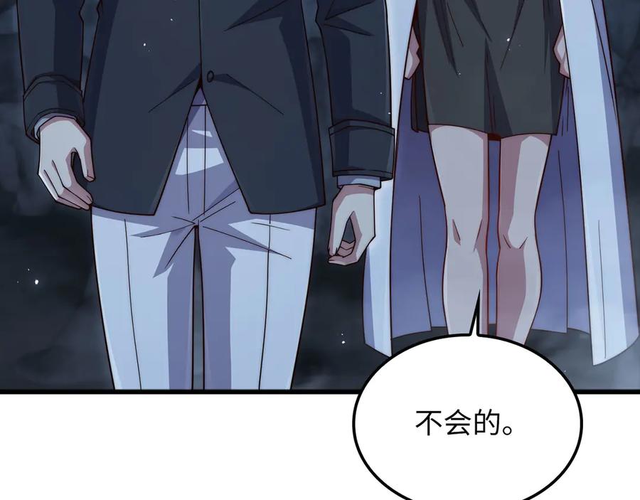 领主大人的金币用不完 - 第167话 管理者的金库 - 第108张图