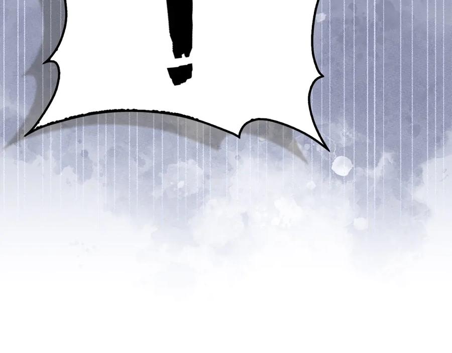 领主大人的金币用不完 - 第167话 管理者的金库 - 第115张图