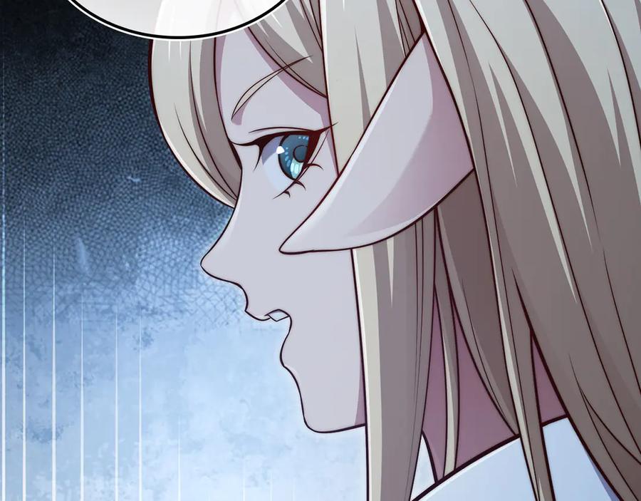 领主大人的金币用不完 - 第167话 管理者的金库 - 第132张图