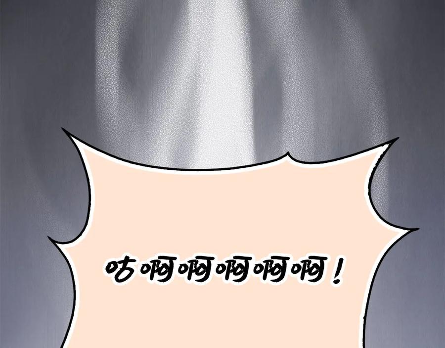 领主大人的金币用不完 - 第167话 管理者的金库 - 第70张图