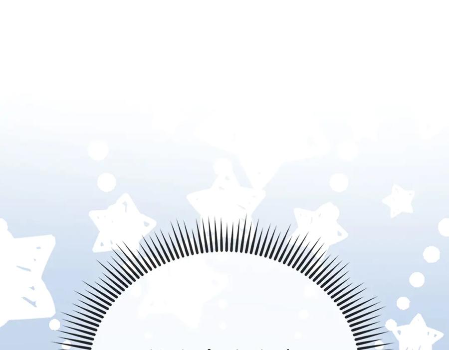 领主大人的金币用不完 - 第167话 管理者的金库 - 第156张图