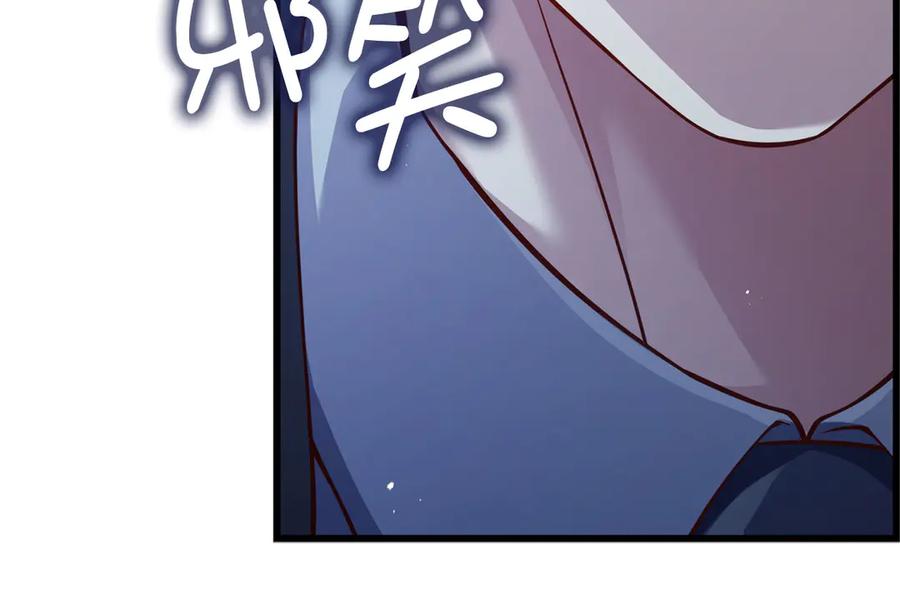 领主大人的金币用不完 - 第167话 管理者的金库 - 第155张图