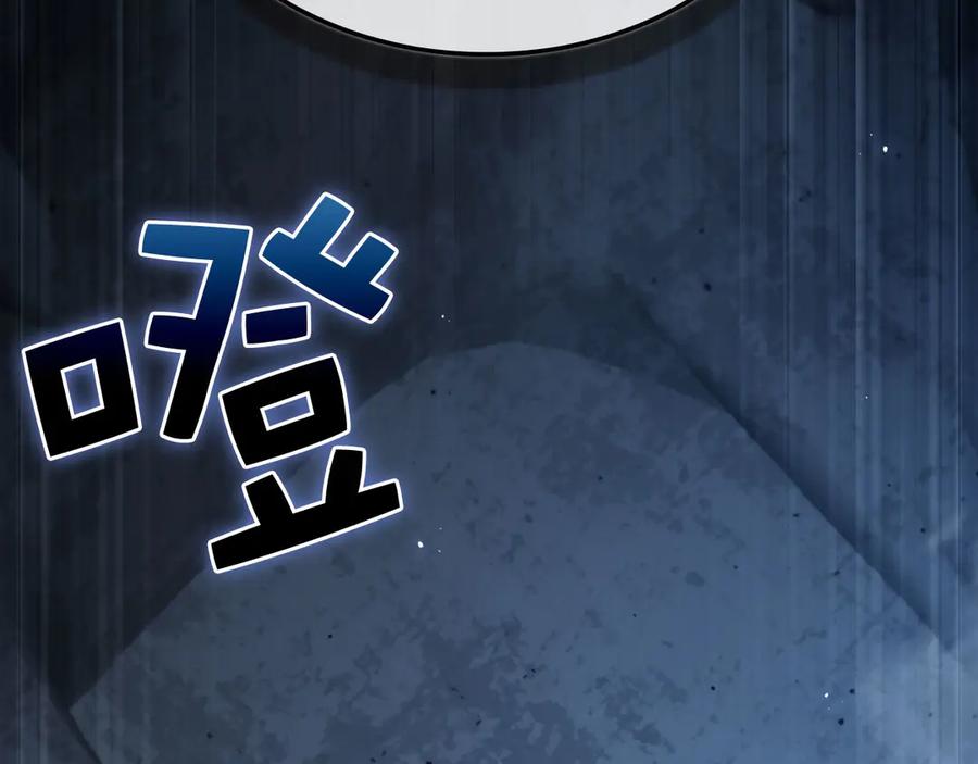 领主大人的金币用不完 - 第167话 管理者的金库 - 第135张图