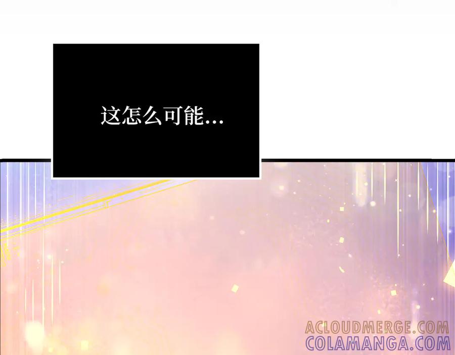 领主大人的金币用不完 - 第167话 管理者的金库 - 第169张图
