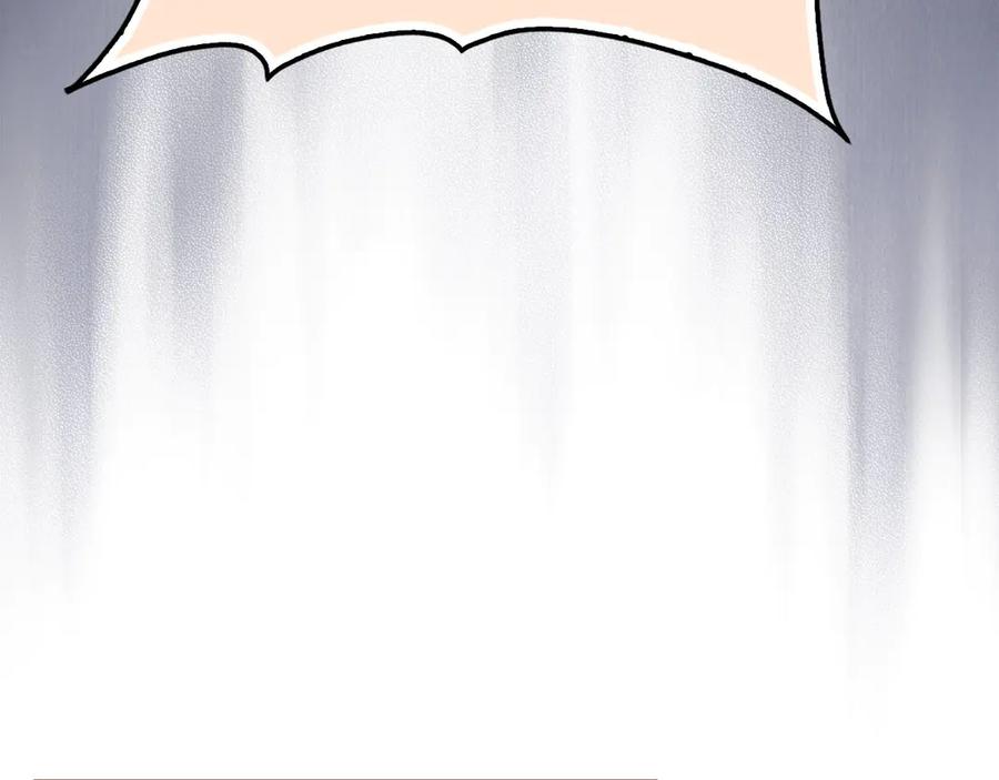 领主大人的金币用不完 - 第167话 管理者的金库 - 第71张图