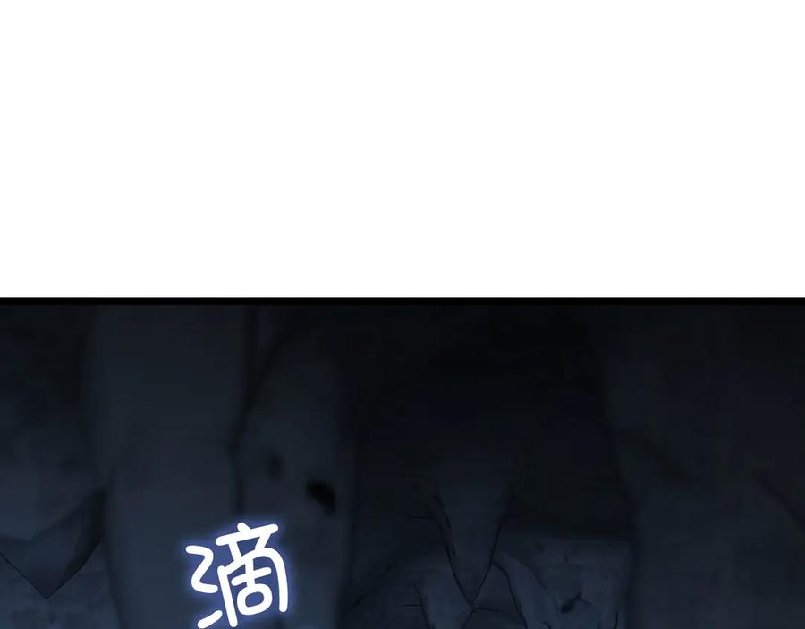 领主大人的金币用不完 - 第167话 管理者的金库 - 第104张图