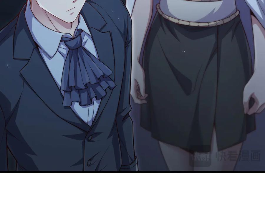 领主大人的金币用不完 - 第167话 管理者的金库 - 第124张图