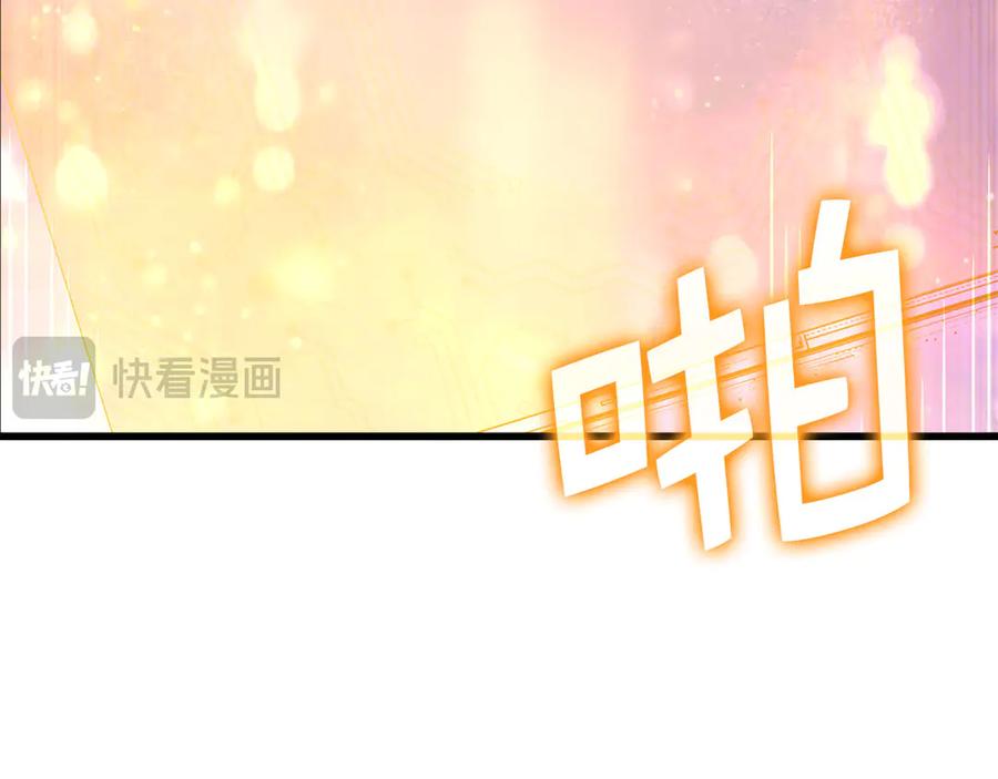 领主大人的金币用不完 - 第167话 管理者的金库 - 第170张图