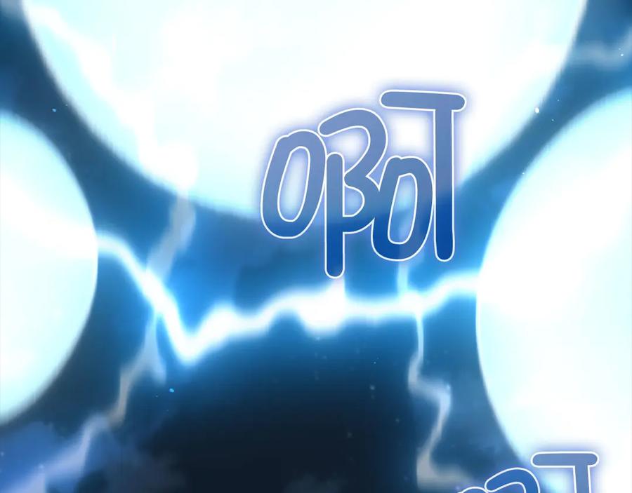 领主大人的金币用不完 - 第167话 管理者的金库 - 第91张图