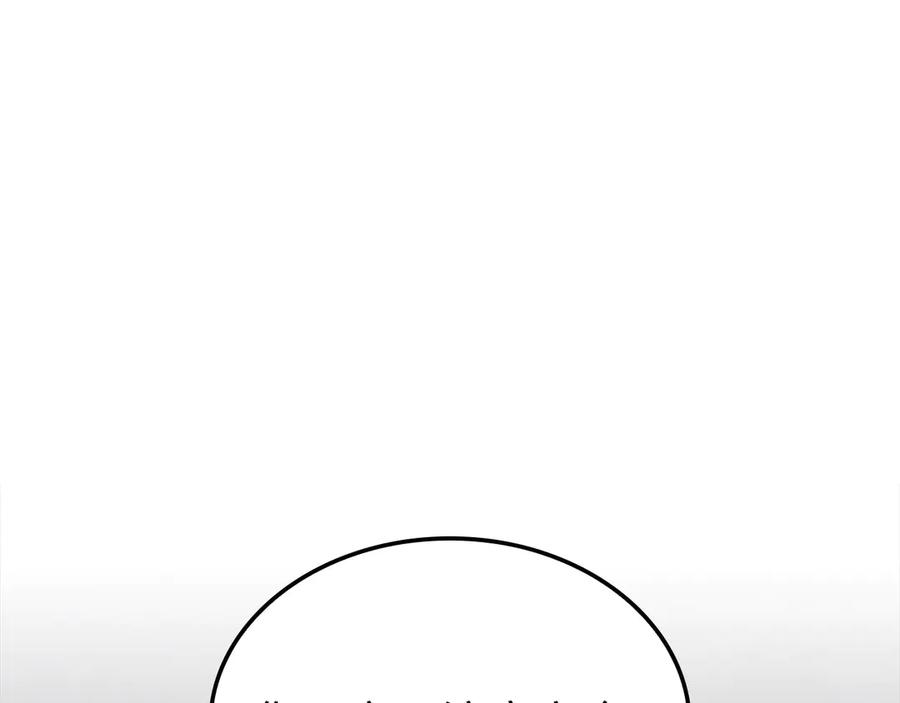 领主大人的金币用不完 - 第167话 管理者的金库 - 第98张图