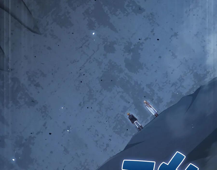 领主大人的金币用不完 - 第167话 管理者的金库 - 第136张图