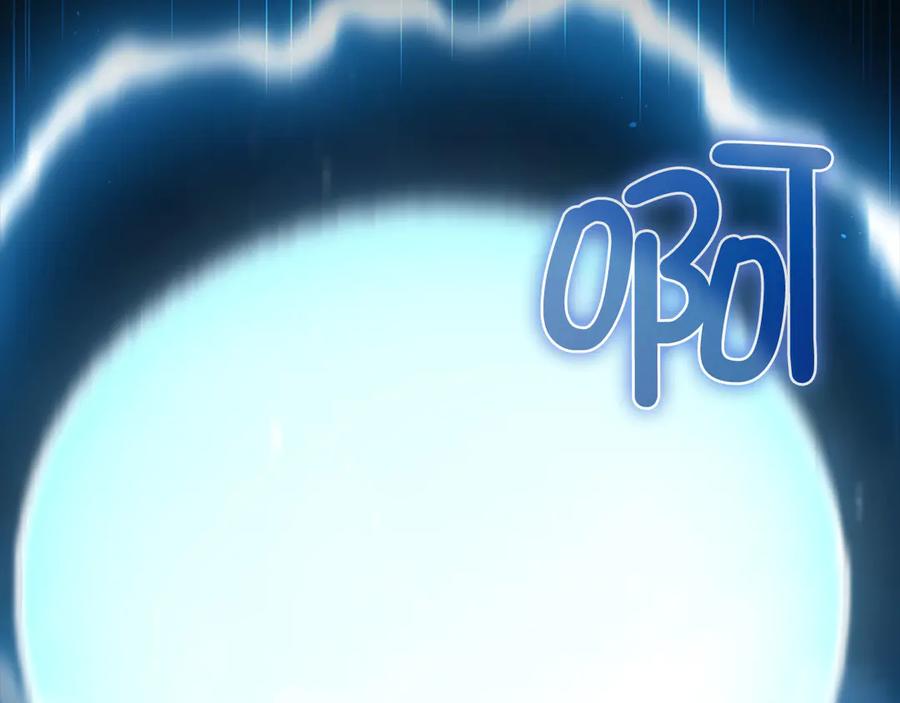 领主大人的金币用不完 - 第167话 管理者的金库 - 第90张图