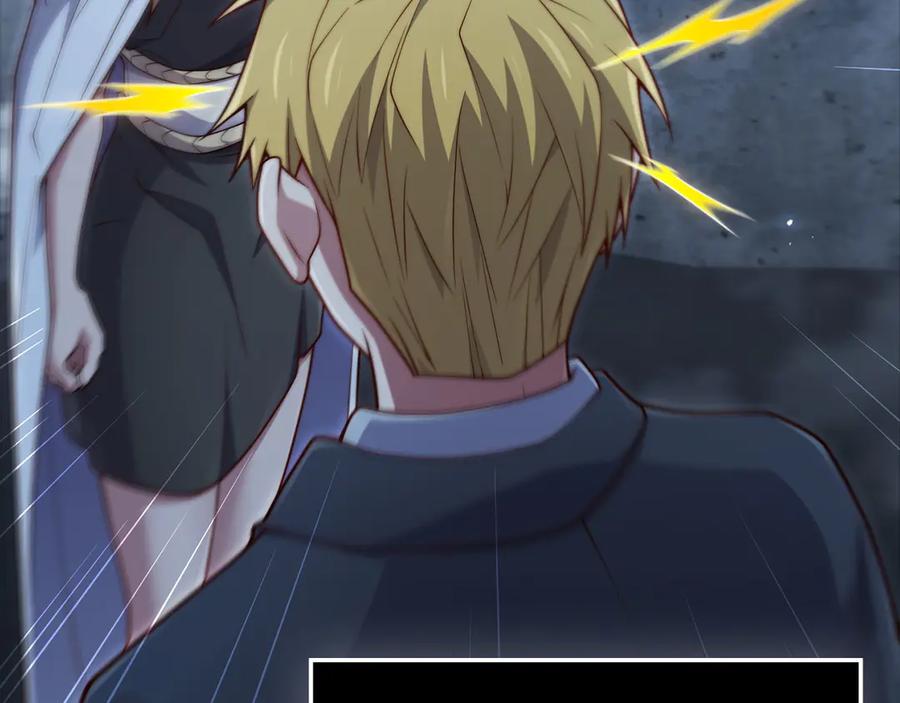 领主大人的金币用不完 - 第167话 管理者的金库 - 第164张图