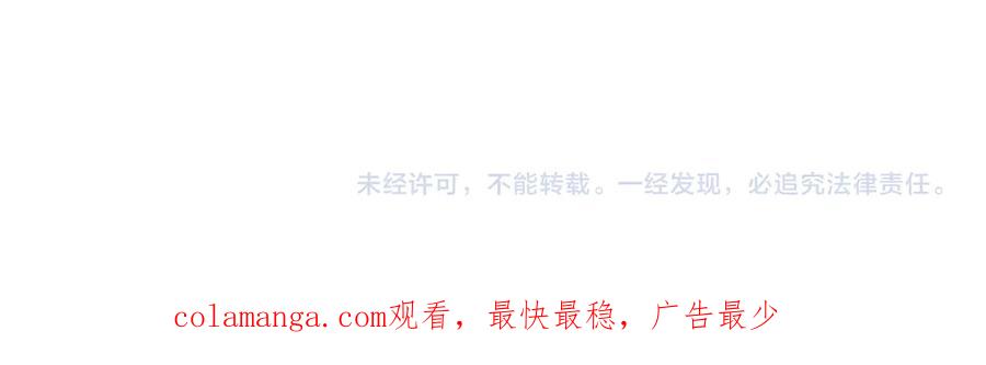 《全民转职：无职的我终结了神明！》第177话 所以才叫神话版本 第155页