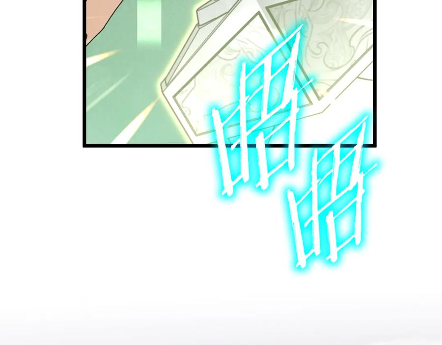 我爸太强了！ - 第211话 龙龙的酒疯 - 第218张图