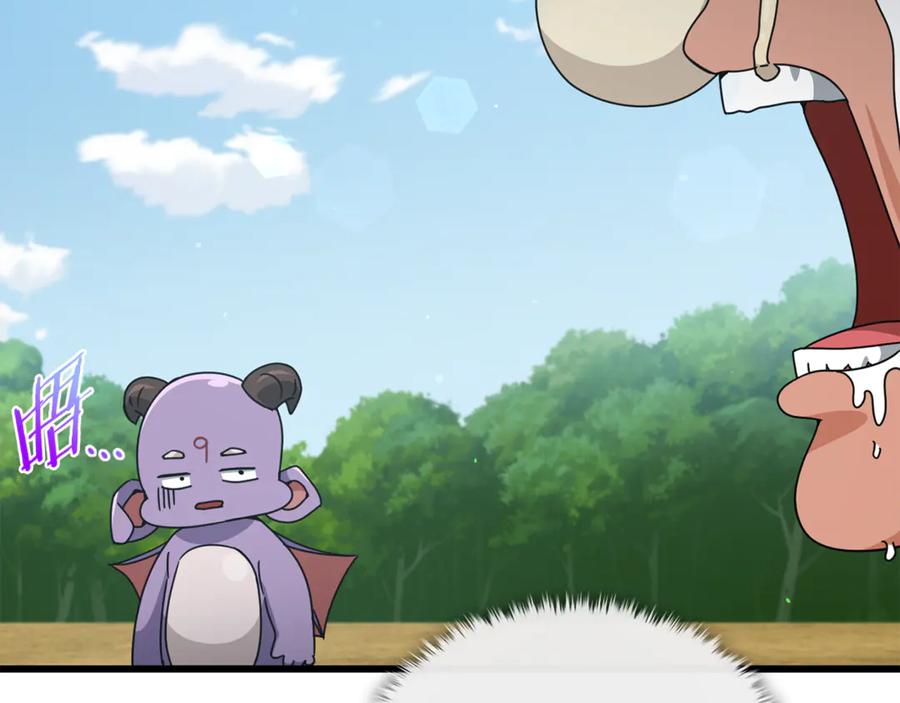 我爸太强了！ - 第211话 龙龙的酒疯 - 第190张图