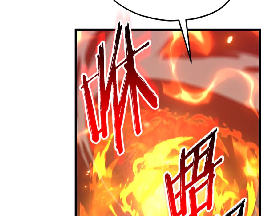 我爸太强了！ - 第211话 龙龙的酒疯 - 第135张图