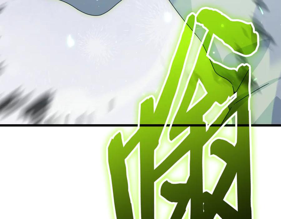 我爸太强了！ - 第211话 龙龙的酒疯 - 第222张图