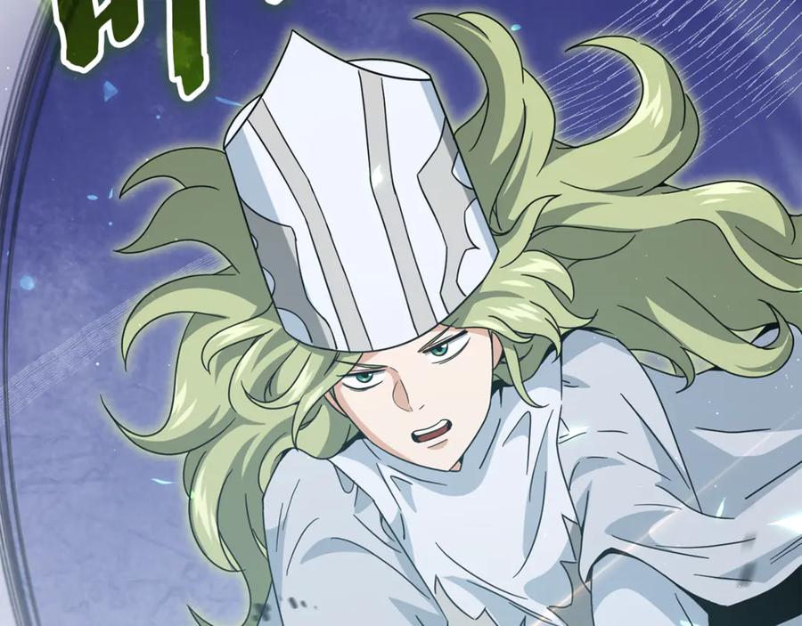 我爸太强了！ - 第211话 龙龙的酒疯 - 第220张图