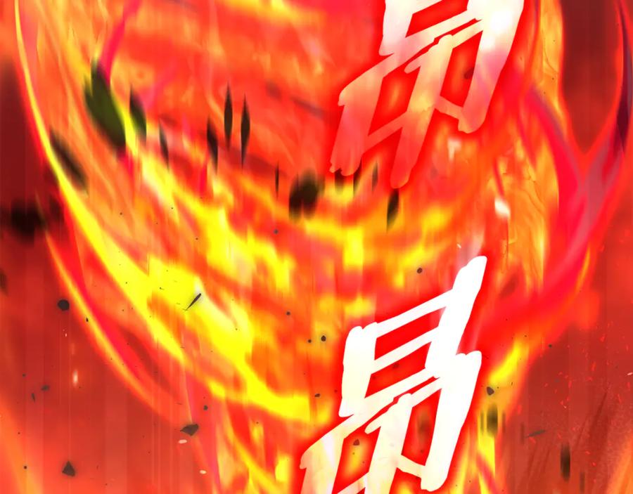 我爸太强了！ - 第211话 龙龙的酒疯 - 第140张图