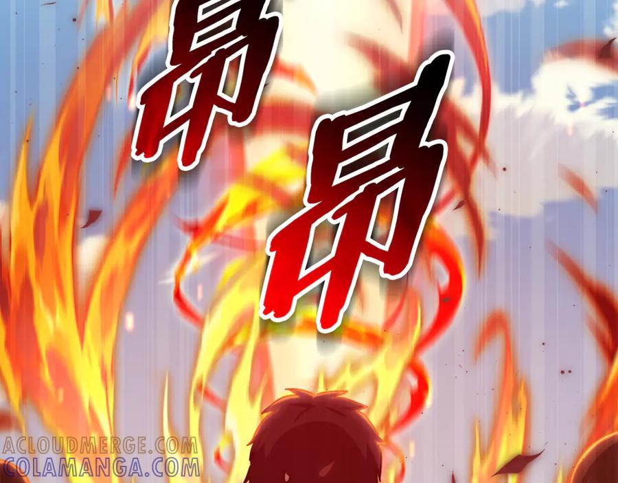 我爸太强了！ - 第211话 龙龙的酒疯 - 第149张图