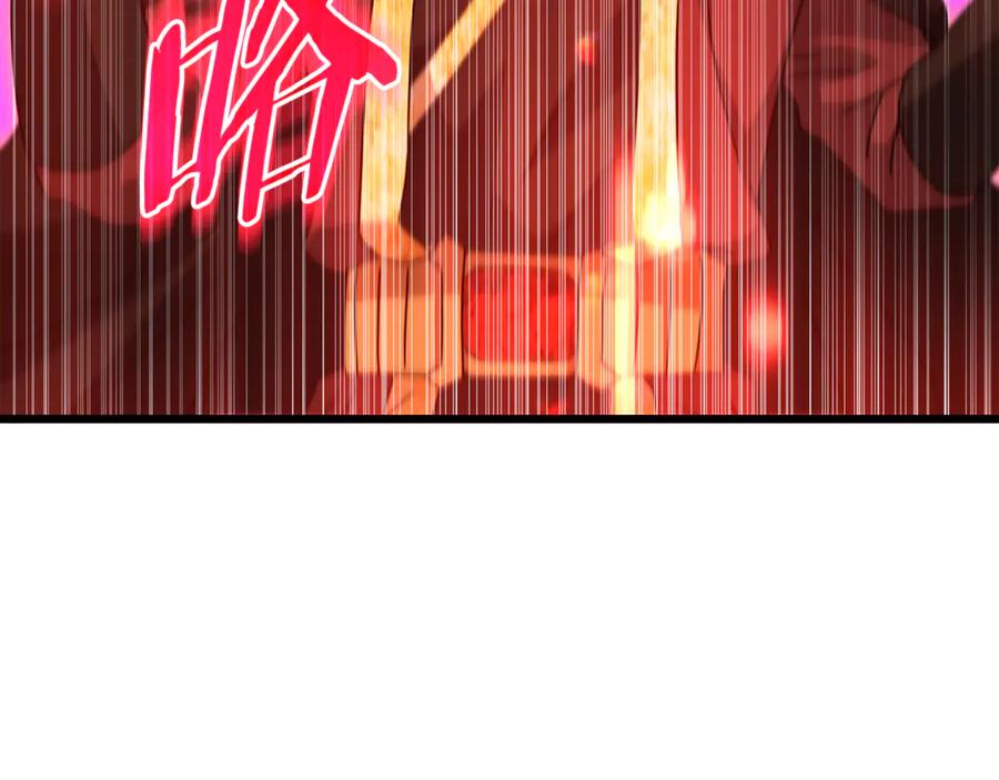 我爸太强了！ - 第211话 龙龙的酒疯 - 第198张图