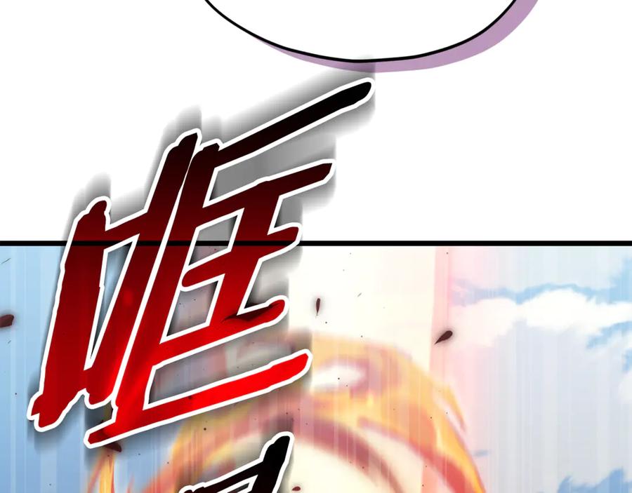 我爸太强了！ - 第211话 龙龙的酒疯 - 第148张图