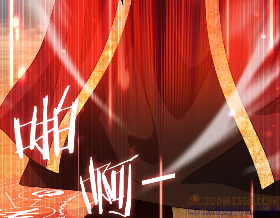 我爸太强了！ - 第211话 龙龙的酒疯 - 第193张图