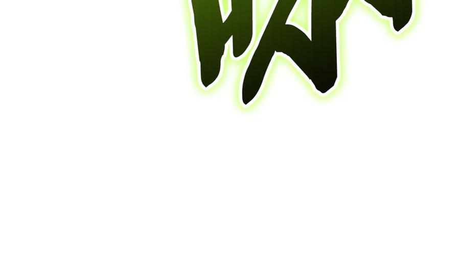 我爸太强了！ - 第211话 龙龙的酒疯 - 第223张图