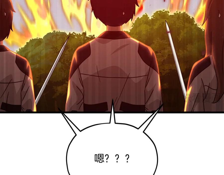 我爸太强了！ - 第211话 龙龙的酒疯 - 第150张图