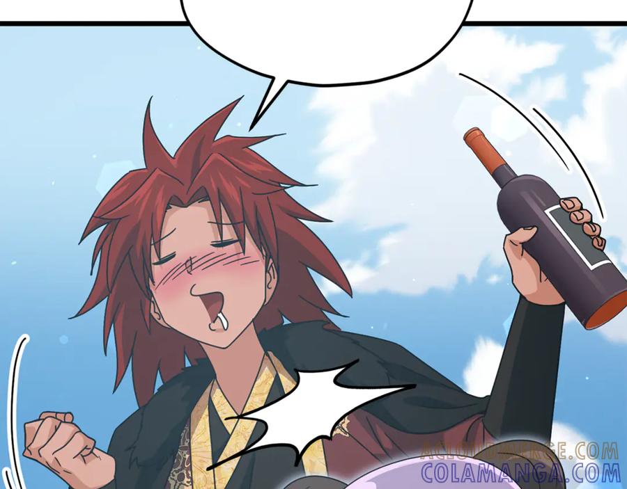 我爸太强了！ - 第211话 龙龙的酒疯 - 第225张图