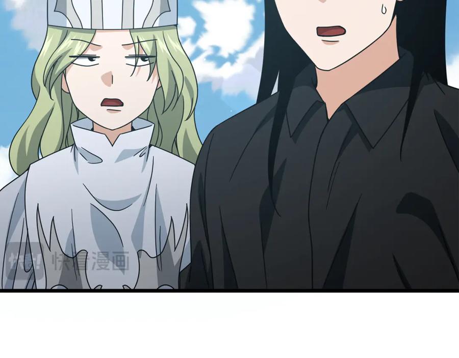 我爸太强了！ - 第211话 龙龙的酒疯 - 第214张图