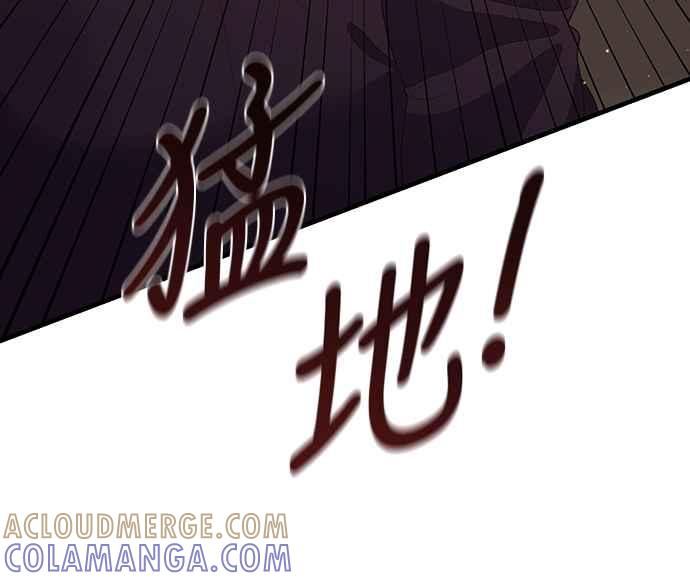 偏执男主的契约未婚妻 第22话 第34页