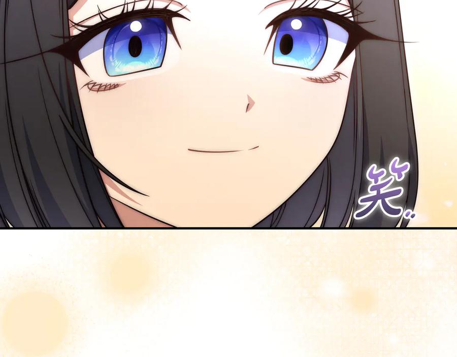 《只想在反派爸爸身边躺平》第42话 为了你 第206页