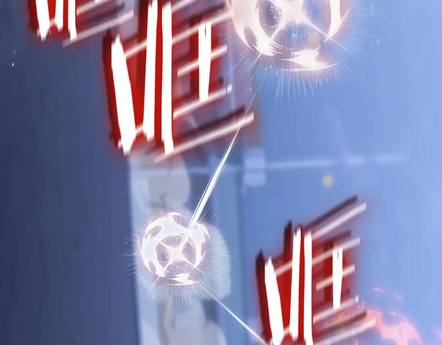 《一键三连后，我无敌了》第46话 刹那的世界 第163页